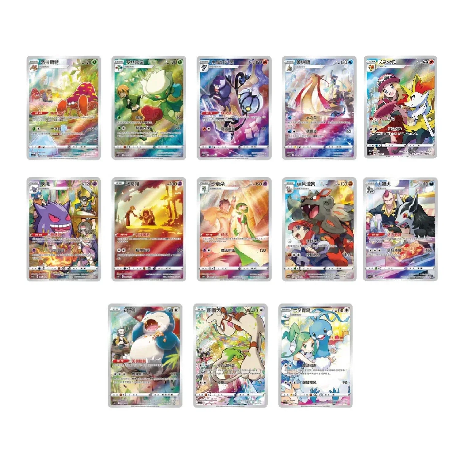 Pokemon Gengar Card Display Set Gift Box (Chinese) - Image 4